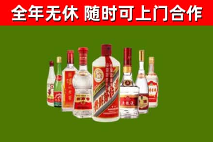 阿里回收名酒