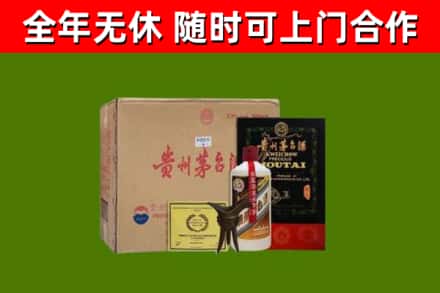 阿里烟酒回收汉帝茅台酒.jpg
