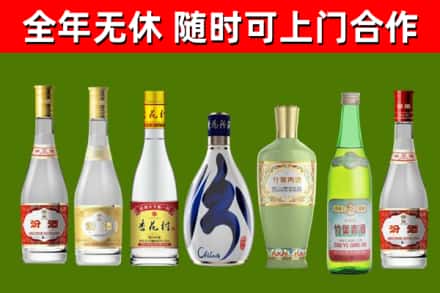 阿里回收老汾酒