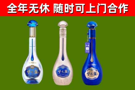 阿里烟酒回收梦之蓝系列.jpg